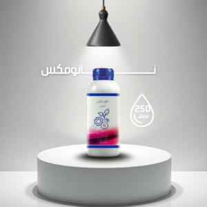 نانو ماكس - Nano Max