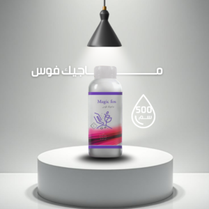 ماجيك فوس – Magic fos