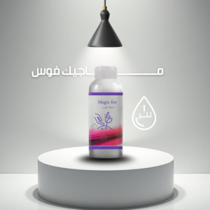 ماجيك فوس - Magic fos