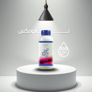 نانو ماكس - Nano Max