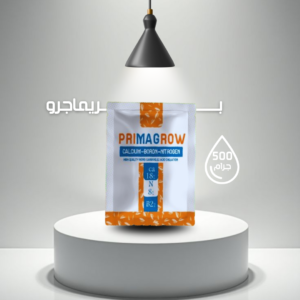 بـــــريما جرو - PRIMAGROW