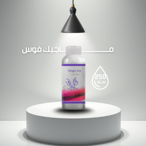 ماجيك فوس - Magic fos