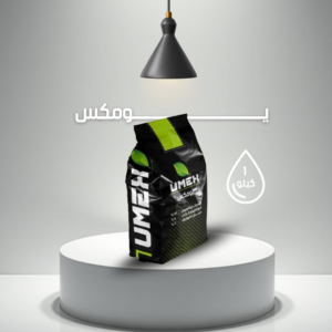 يــــــــــومكس - UMEX