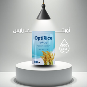 أوبتــــــــي رايس - OPTIRICE