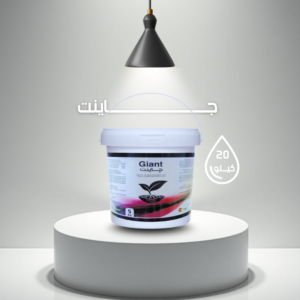 جـــــــــاينت عالي الكالسيوم – GIANT