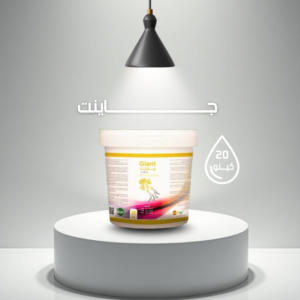 جـــــــــاينت عالي فوسفــــور – GIANT