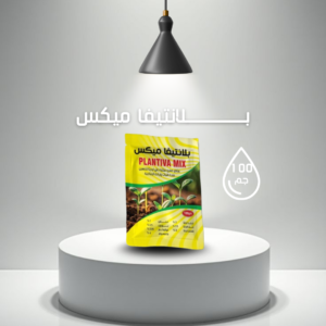 بـــــــــــــــلانتيفا ميكس - PLANTIVA MIX