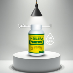 إنـــسكترا - INSECTRA