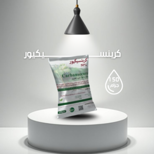 كـــــــــــربنسكيور - CARBANSECURE