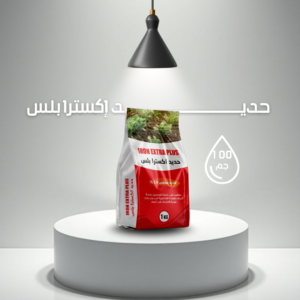 حــــــــــــديد اكسترا بلس - IRON EXTRA PLUS